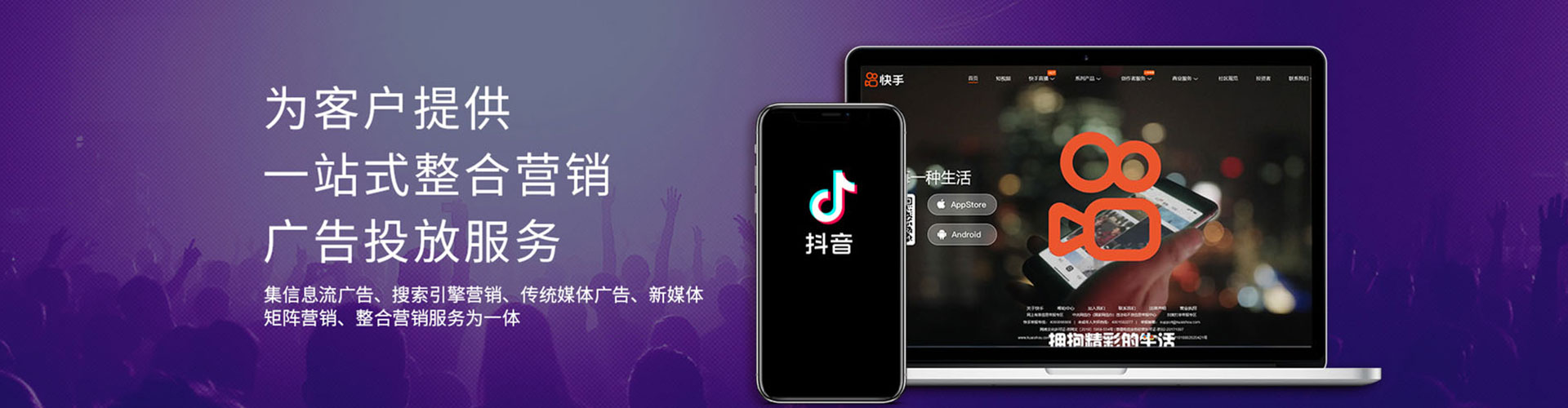 土默特左旗百度推广返点