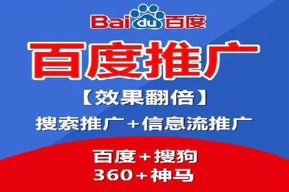 探索SEM竞价代运营公司的服务模式与市场趋势