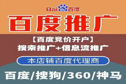 百度推广中关键词布局优化的最佳实践案例